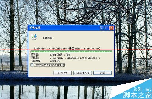 暴风影音升级后不能播放REAL影音文件该怎么办？