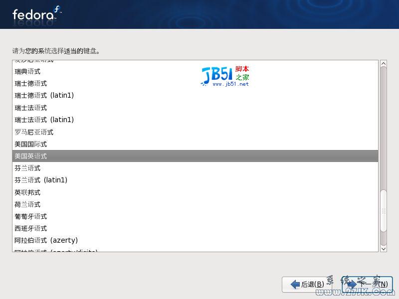 Fedora 9.0 系统安装教程详细图解