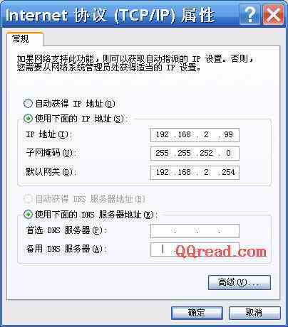 超过253台机器的局域网如何设置IP(图)