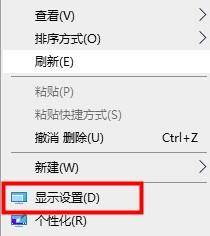 win10重启后缩放大小自动变成175%怎么办?