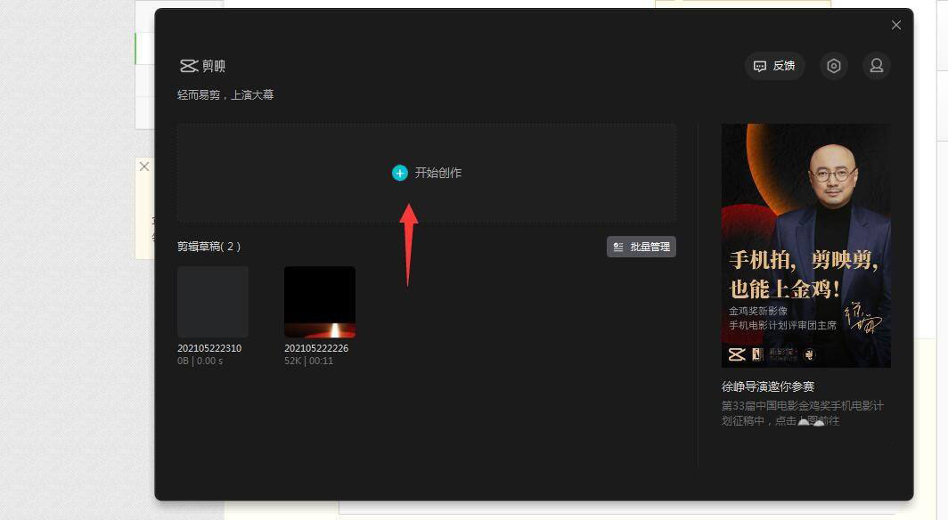 剪映怎么给字幕变色? 剪映颜色逐字覆盖动画的制作方法