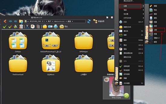 图片工厂怎么压缩切割图片？图片工厂压缩切割图片详细图文步骤
