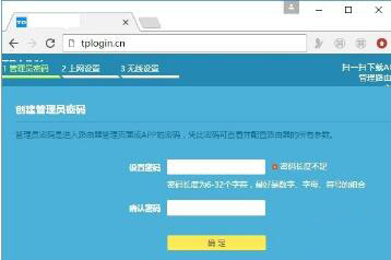 TP-LINK忘记了管理员密码应该怎么办？