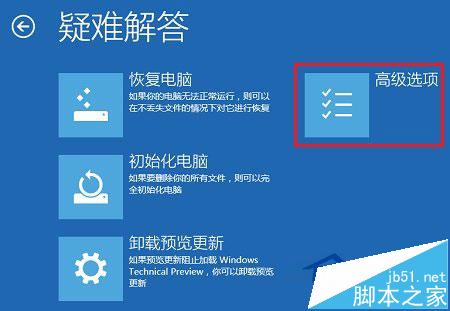 怎么设置永久禁用Win10驱动程序强制签名? 一个命令帮你搞定