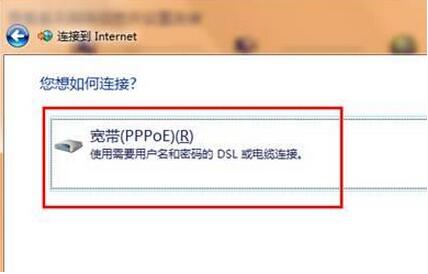 win7宽带连接找不到怎么办 win7宽带连接在哪