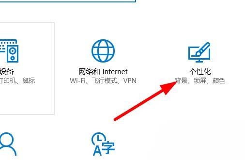 Win10创意者更新怎么在桌面添加控制面板?