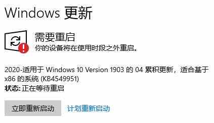 Win10系统更新失败一直重启安装的怎么解决? Win10系统更新失败一直重启安装的怎么解决?