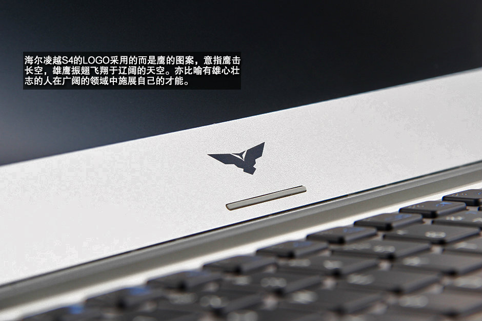 海尔凌越S4做工质量如何？海尔凌越S4深度拆机图解评测全过程