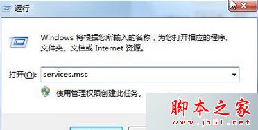 win7系统开启媒体流功能提示媒体流已被管理员定义的组策略禁用的两种解决方法
