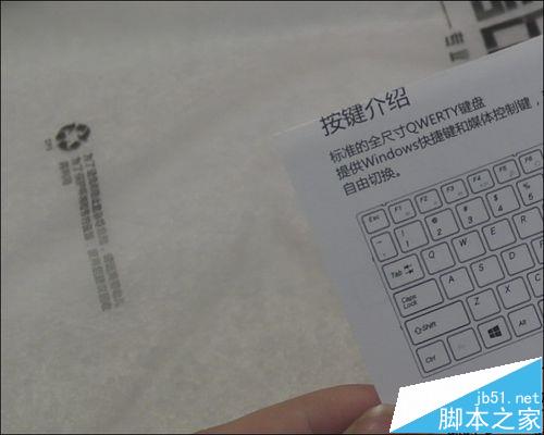 12.0寸酷比魔方CDK07超薄磁吸键盘怎么样?
