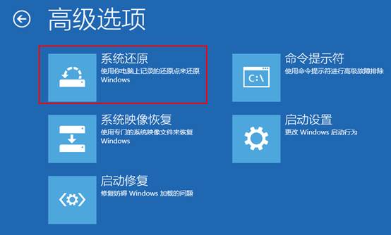 Win8操作系统Windows update后进入modern界面卡死怎么办 两种解决方案分享