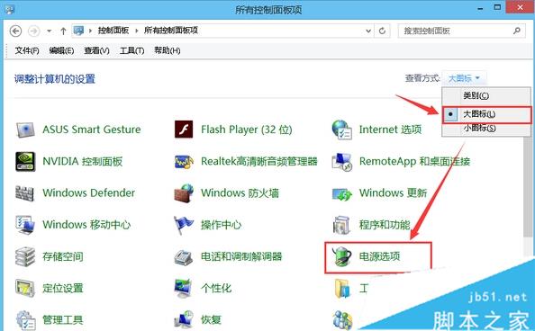 win10笔记本误按电源键立刻关机了怎么办【图文教程】