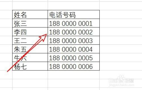 excel2019怎么让手机号分段显示？excel2019数字分段显示教程