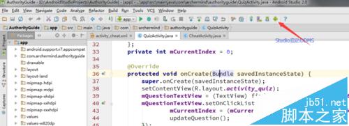 Eclipse和Android Studio中的DDMS使用时什么不同?
