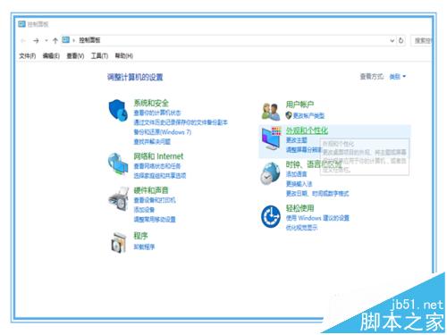 win10系统中QQ浏览器总是崩溃已停止工作怎么办?