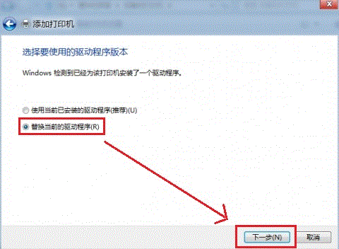 win8怎么安装打印机驱动