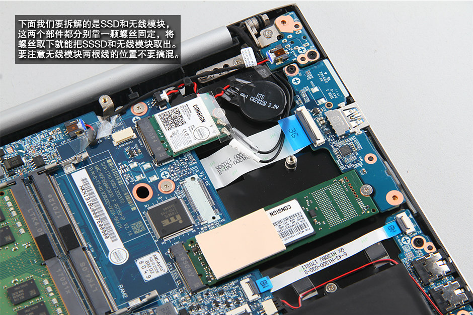 海尔凌越S4做工质量如何？海尔凌越S4深度拆机图解评测全过程