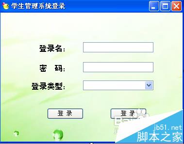Visual Studio怎么绘制一个登录界面?