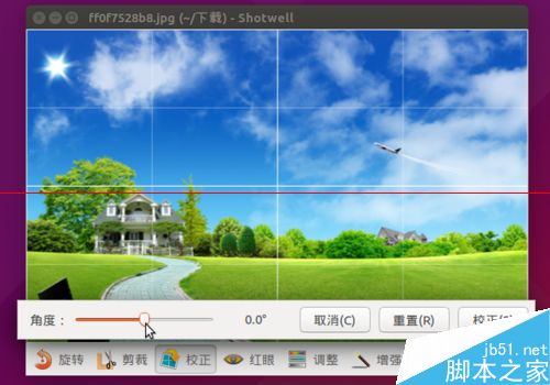 Ubuntu系统用自带的shotwell软件简单编辑照片的教程