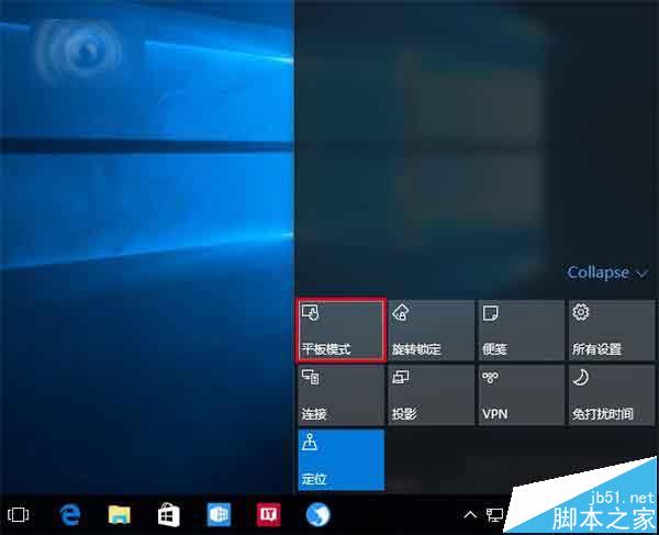 熟练玩转Win10的100个技巧 持续更新中