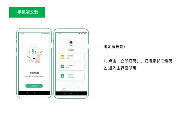 青松守护软件怎么使用?青松守护软件使用教程分享