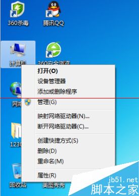 打印机总是显示脱机无法打印的解决办法