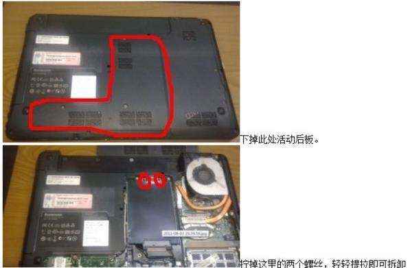 联想Z370笔记本怎么拆机清灰和加硬盘?