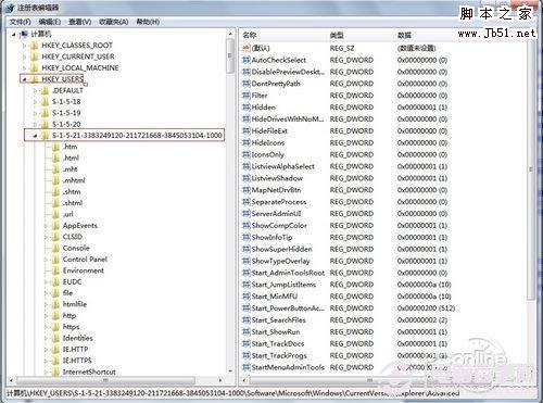 如何去掉windows7桌面图标的蓝底