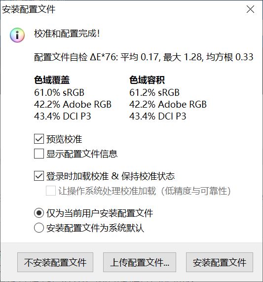 RedmiBook 14笔记本做工怎么样 RedmiBook14笔记本拆解+评测