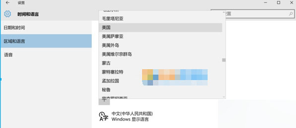 Win10系统bash后下载速度很慢怎么办?