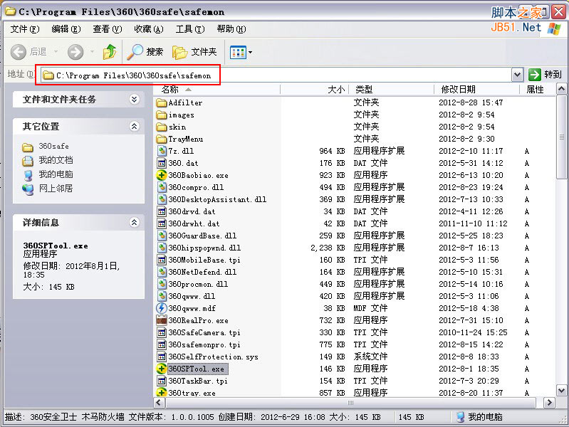 startuprun (strun启动项管理工具) 1.22 中文版使用介绍