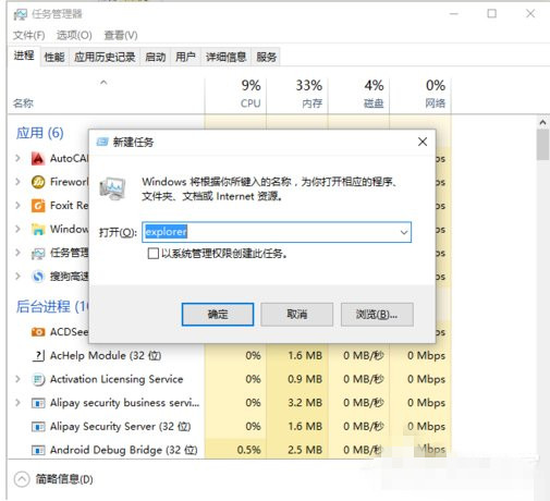 系统升级为Win10后卸载AutoCAD 2012黑屏的解决方法