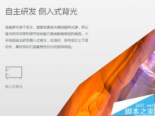 酷开43K2和小米电视3S哪个好？酷开43K2和小米电视3S对比介绍