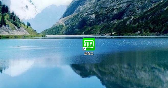 爱奇艺电脑端播放视频时怎么设置小窗口播放?