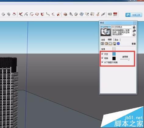SketchUp怎么调整图纸的背景颜色?