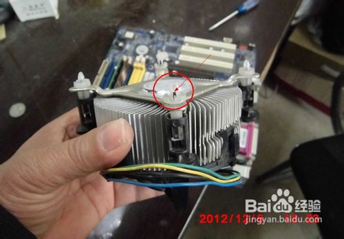 cpu风扇怎么拆下来 cpu风扇正确拆卸方法图解