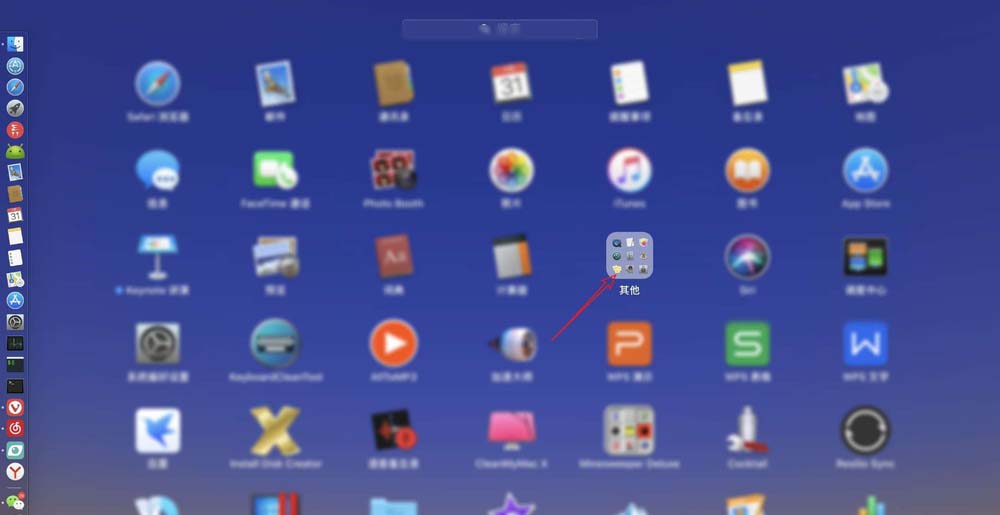 macbook pro 13寸笔记本怎么查看屏幕分辨率?