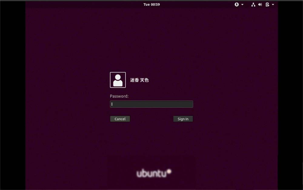 Ubuntu系统怎么修改头像? Ubuntu设置头像的教程
