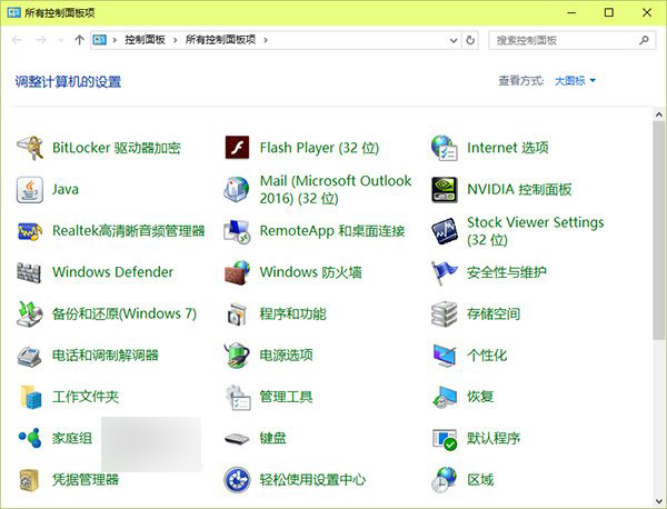 Win7/Win8.1用户看完这14条，你还想升级Win10吗