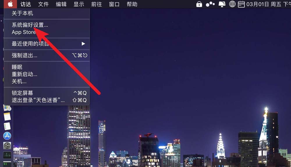 macbook笔记本怎么取消屏幕缩放的声音?
