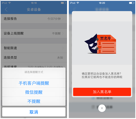 极路由3怎么设置？ 极路由3WiFi上手体验测评