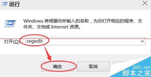 windows 10预览版系统怎么调整电脑颜色？