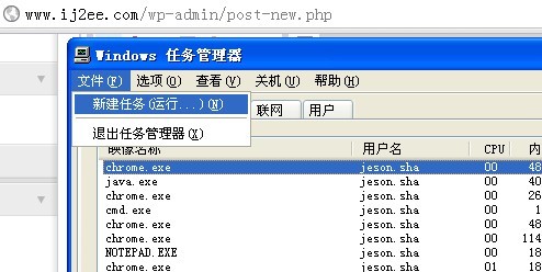 系统工具栏消失或操作没有反应时的解决方法