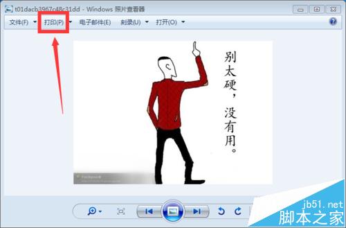 喷墨打印机打图片有横杠该怎么办？