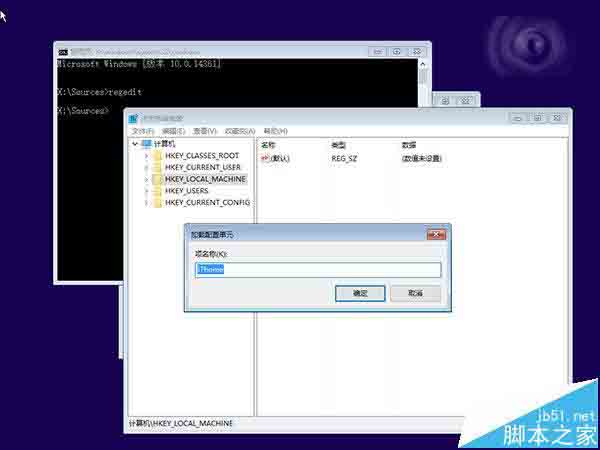 Win10忘记登录密码怎么使用Windows系统U盘/光盘重置密码?