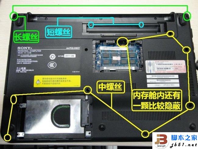 索尼EG18笔记拆机的详细步骤(图文教程)(包括换硬盘,cpu清理风扇)
