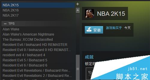 Steam游戏平台cdkey怎么用 cdkey序列号激活游戏方法