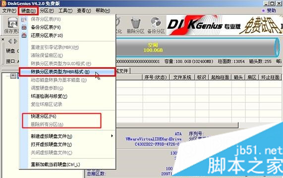 图解神舟笔记本win10换win7系统教程
