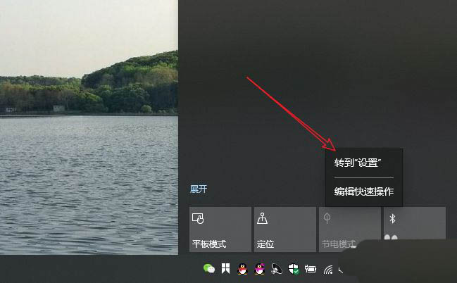笔记本电脑怎么连接红米airdots耳机? 笔记本连蓝牙耳机的技巧