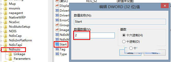 Win7笔记本无线连接wlan autoconfig服务无法启动的解决方法